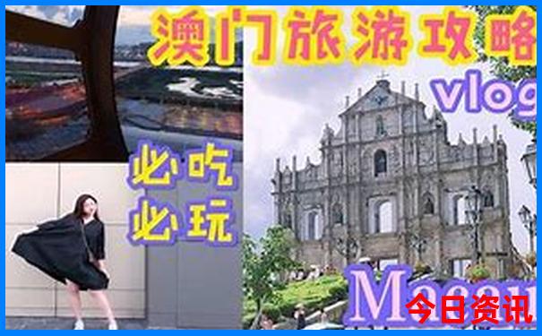 沿海自驾游路线推荐