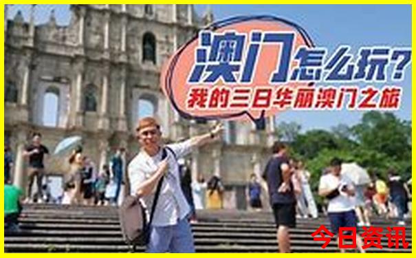 去一个城市旅游主要看什么