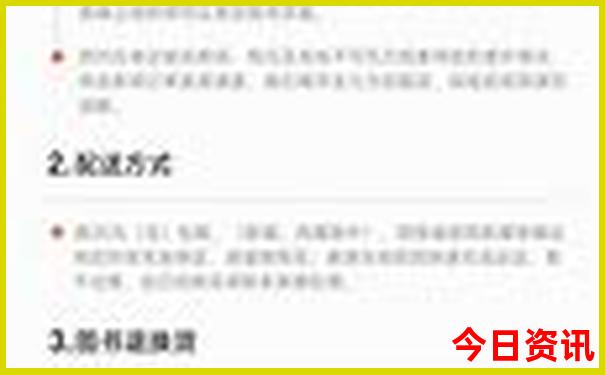 武汉著名景点有哪些