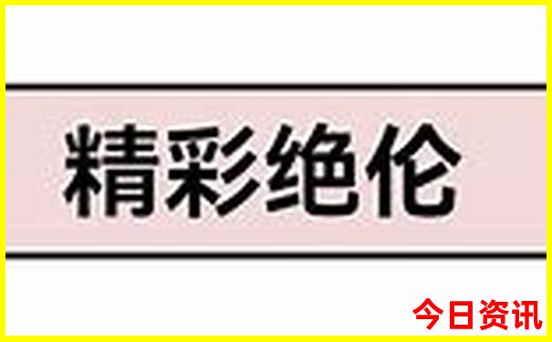 乳胶品牌前十名排名榜