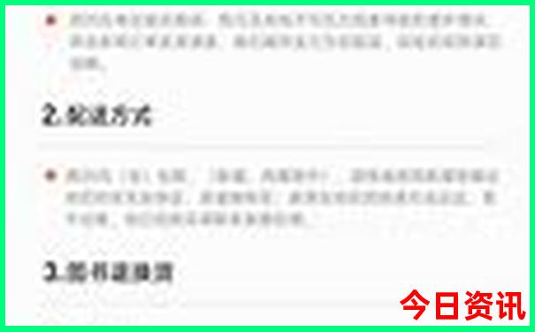 暑假去东北旅游好吗