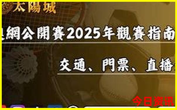 三亚适合亲子游的地方