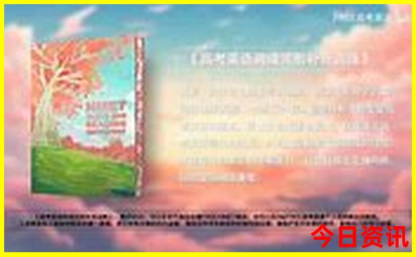 适合腿脚不方便的老人旅游的地方