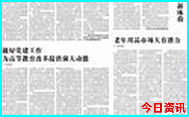 金华市旅游必去十大景点
