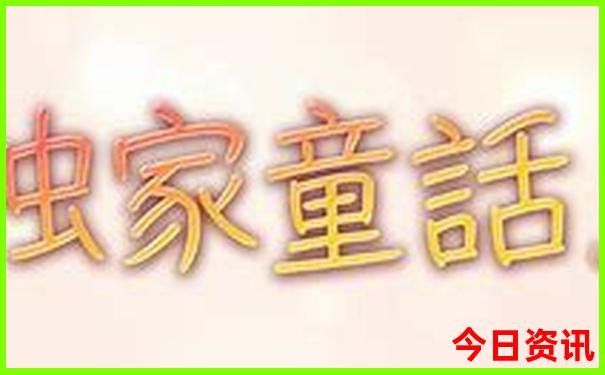 黄龙风景区五彩池