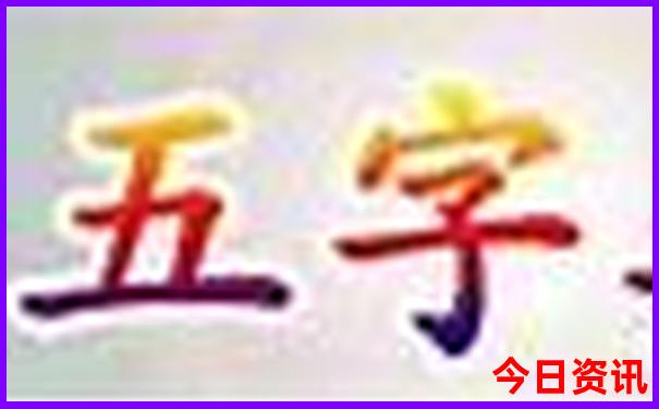 沂蒙旅游景点大全排名