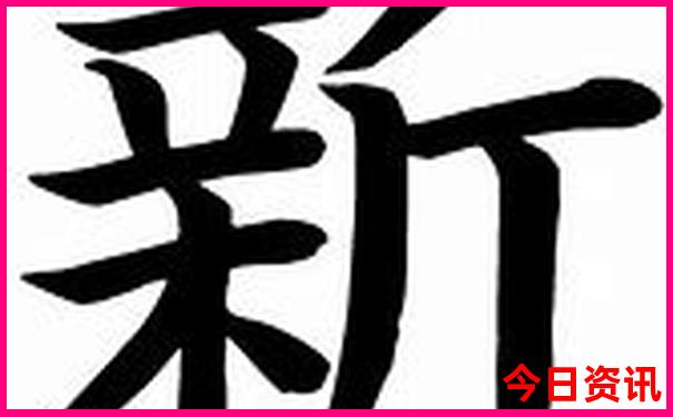 排列五精准预测