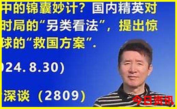 夏天适合去的地方