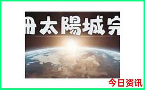 衡山二日游的最佳路线