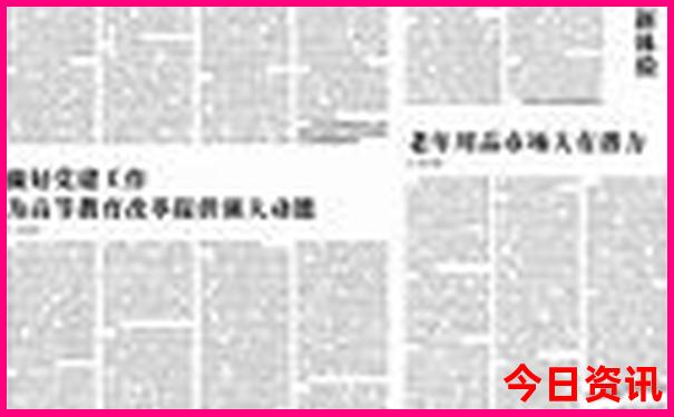 暑假适宜旅游的地方