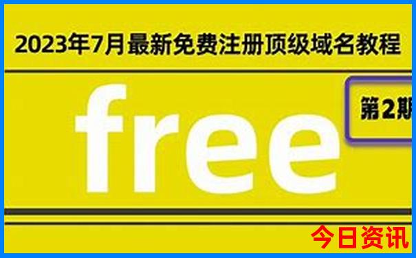 全国的旅游景点排名
