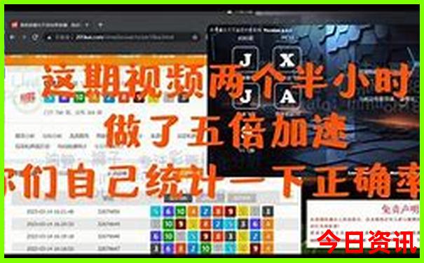 王天辰个人资料简介