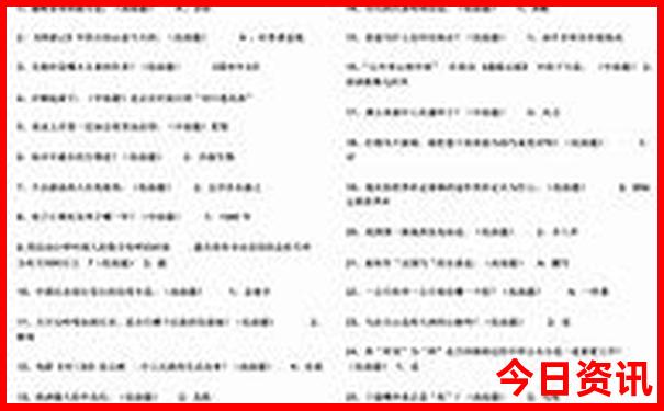 衡阳市景点排行榜前十名