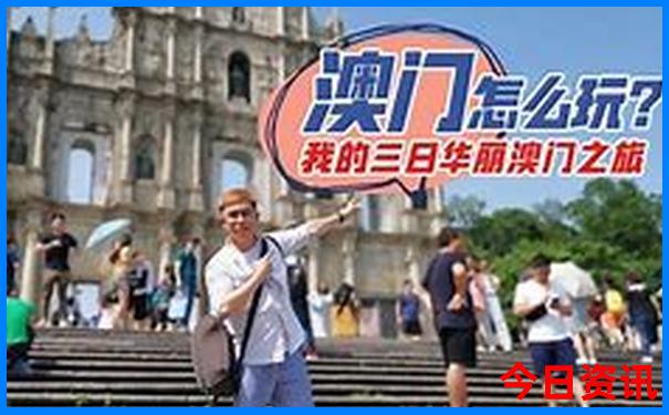 东方景点旅游景点排名