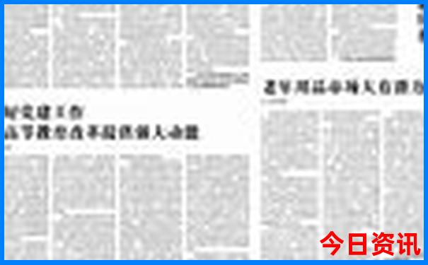 中国最炎热的地方