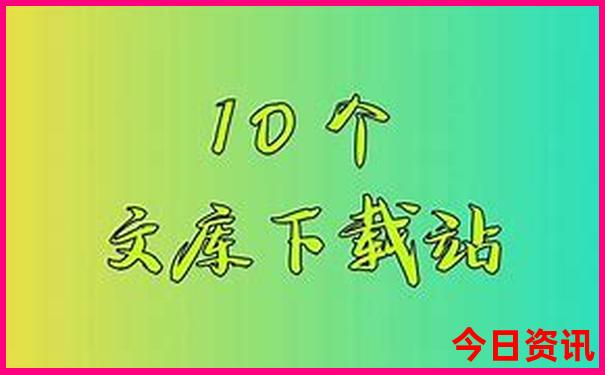 澳门天天免费精准开奖