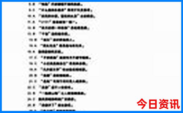 新澳门开奖结果2025 开奖记录_