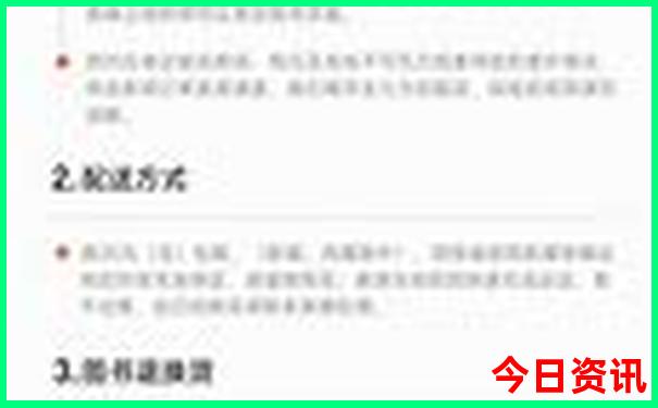 哈尔滨好玩的景点推荐夏天