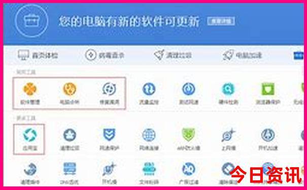 7月份旅游不热的地方