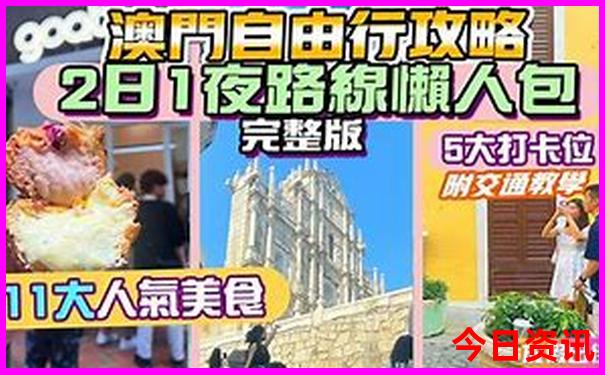 草原旅游景点哪个最好