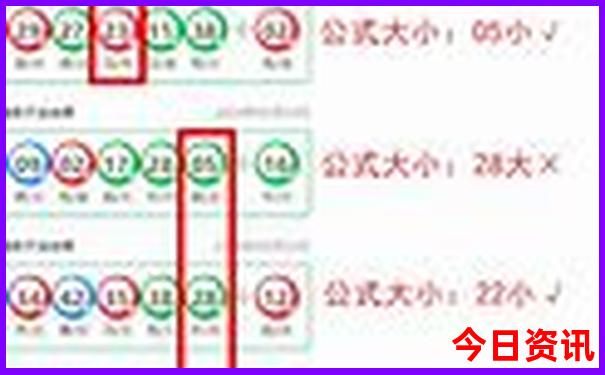 香港开奖结果+开奖结果七十六期