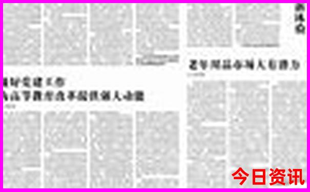 中国哪个城市美女多