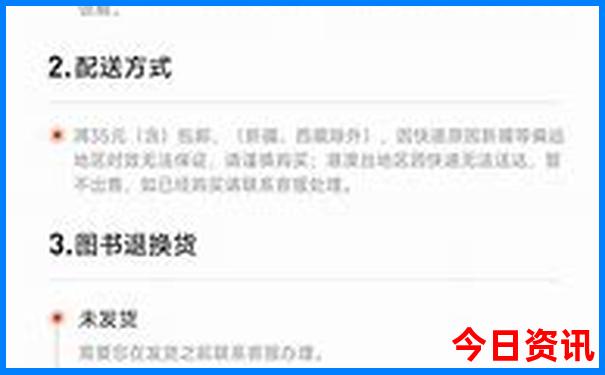 成都必须去的几个景点