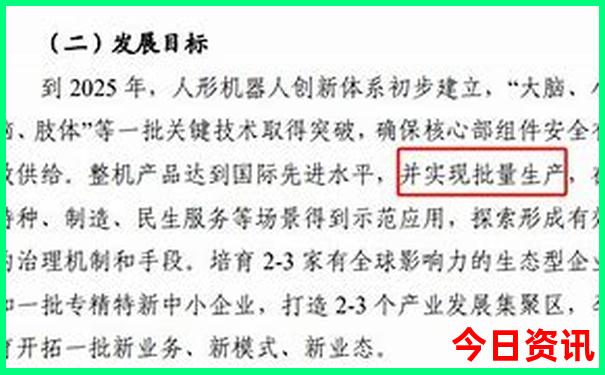 2025全年深度揭秘免费免费资料全新收藏发布-新澳门彩最快开奖记录